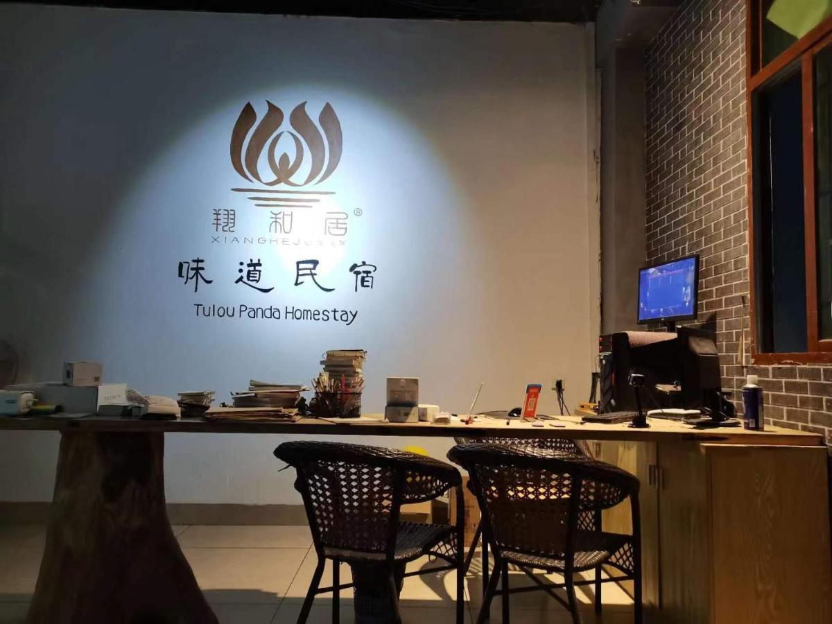 Tulou Panda Homestay Yongding المظهر الخارجي الصورة